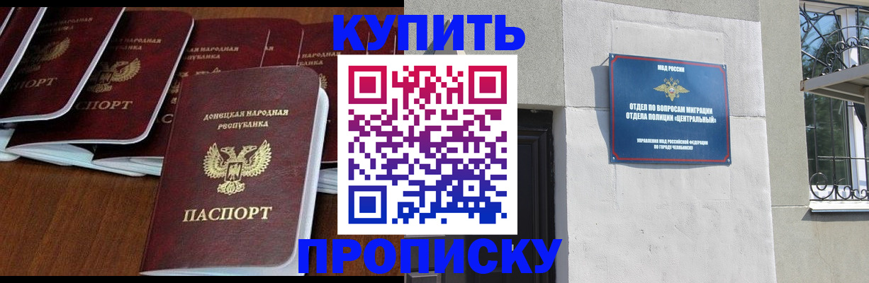 пропишу в квартире в Старом Осколе
